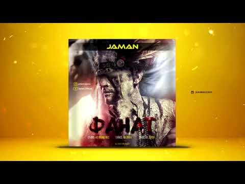 Jaman - Фанат [Prod. by ZePeR]