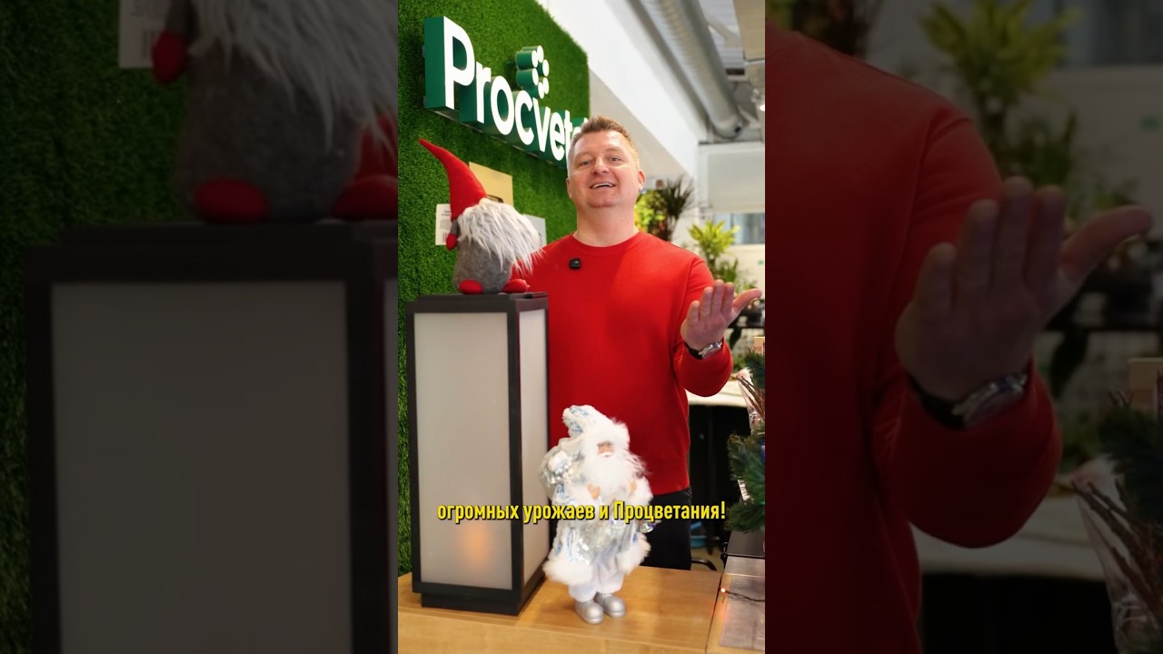 ? С НОВЫМ 2026 ГОДОМ! Поздравляем, желаем, делимся успехами и планами