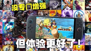 [閒聊] 很多遊戲沒有升級包怎麼辦