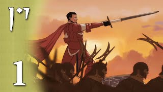 Celestian Tales: Old North - Howl of the Ravager - Part 1 - Return to the Past