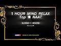 Top 10 Naat [slowed+reverb]-1Hour Mind Relax Slowed Naat |SolveVibe