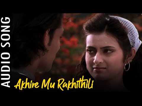 Akhire Mu Rakhithili Songs Prema Ase Thare Jibanare Movie Harihar Anubha