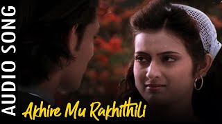 Akhire Mu Rakhithili Songs Prema Ase Thare Jibanare Movie Harihar Anubha