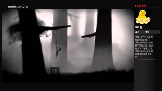 PS4 LIMBO　初見プレイ　第１回