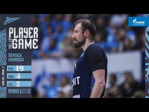 MVP Performance by Sergey Karasev: 19 PTS, 4 REB, 2 STL vs CSKA
