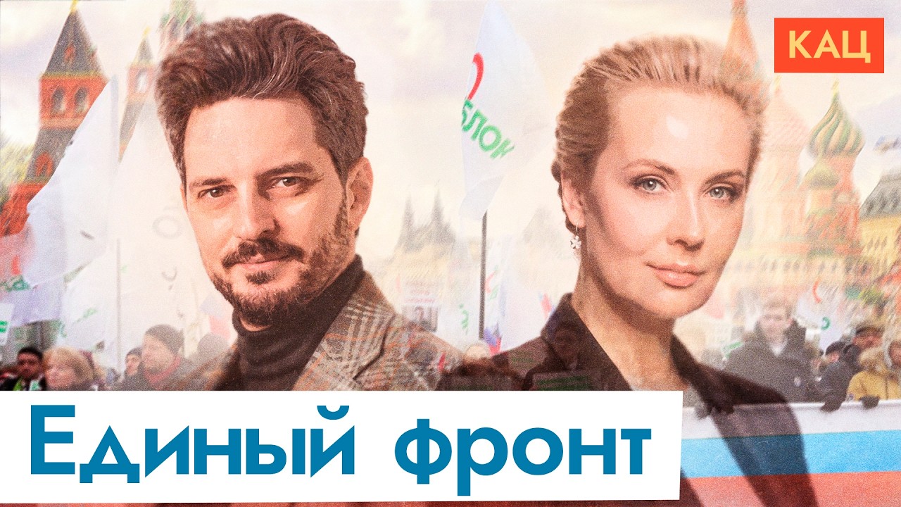 Рекомендации по Выборам-2026 | От меня и команды Юлии Навальной (English subtitles) @Max_Kat