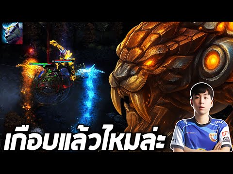 HoN MVP Gemini - Fouradd เกือบแล้วไหมล่ะ