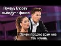 «Будет дорого продаваться реклама»почему Бузова будет в финале «Ледникового периода» «Будет дорого продаваться реклама»почему Бузова будет в финале «Ледникового периода»