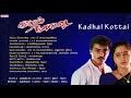 Kadhal Kottai Tamil Full Songs Jukebox Ajith Kumar Devayani Heera Deva Agathiyan