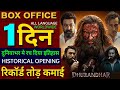 Dhurandhar Box Office Collection Ranveer Singh Sanjay Dutt Dhurandhar Movie Collection Worldwide