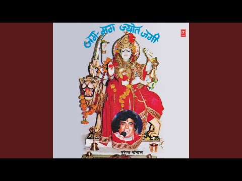 Jina Rakhiya Tere Te