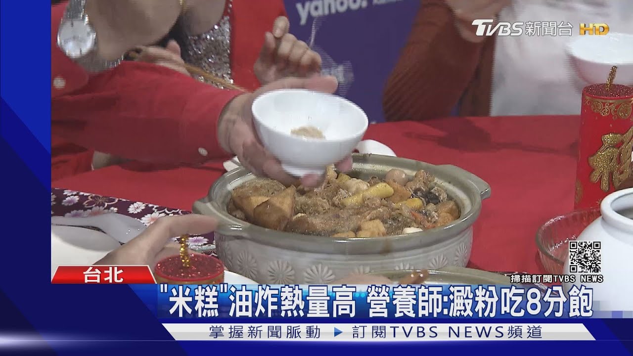 年菜「熱量」排行 榜首「筍絲蹄膀」破4千卡