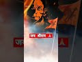 Veer Bali Hanuman Vipin Pandit New Song 2023