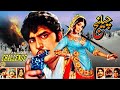 CHALLANGE 1974 GHAZALA KAIFEE NANHA JAGGI MALIK BAHAR KHANUM OFFICIAL FULL MOVIE