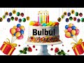 Happy Birthday Bulbul Birthday Song Bulbul Birthday Wishes Cake Bulbul Whatsapp Status Bulbul
