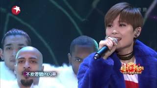 LiYuChun李宇春(Chris Lee)：20170128东方卫视春晚-野蛮生长