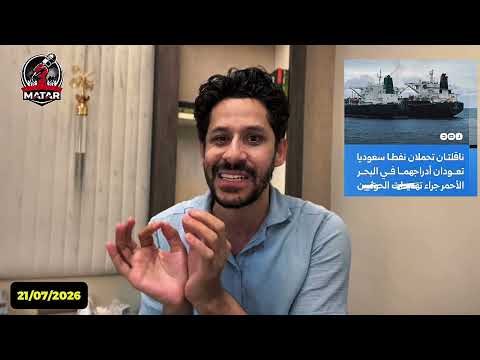 عـاجـل| ترامب يهـ ـدد اليمن 