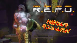 【6人視点】絶望の出待ちをする悪魔【R.E.P.O.】