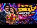 Crazy Star Ravichandran Super Hits Remix Back To Back EDM Mix Non Stop DJ Mix Vybe Mix