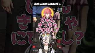 潤♡喫茶にびたしを可愛すぎる間違え方をする獅子堂あかり【newtown/日裏クロ/ネオポルテ/切り抜き】#獅子堂あかり #グラニット #日裏クロ