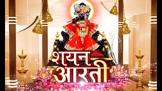 Shri Radha Saneh Teri Aarti Gaun | Live Thakur Shri Radha Saneh Bihari Ji Aarti #Adhyatm TV