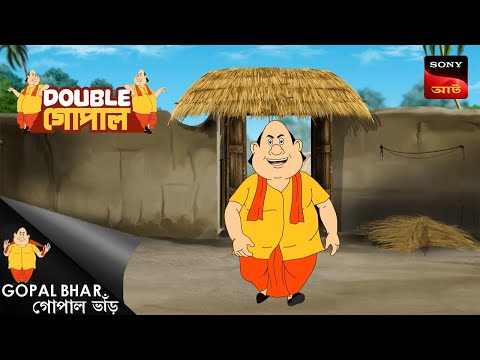 মহারাজের বোধোদয় | Gopal Bhar ( Bengali ) | Double Gopal | Full Episode
