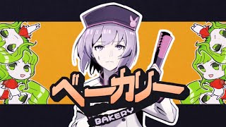 _人人人人人人人人人_> 超回転コロネ < ̄Y^Y^Y^Y^Y^Y^Y^Y^Y ̄(00:02:46 - 00:05:08) - ベーカリー【MV】-また切ない世界を生きる