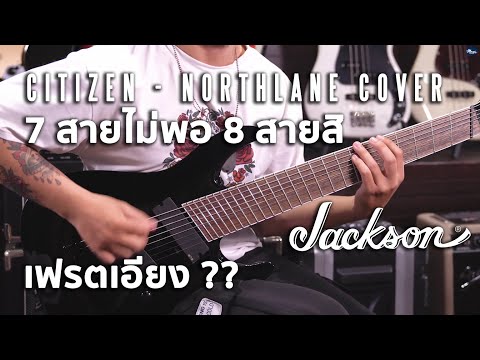 Jackson X Series SLAT8 MS Soloist Archtop with Laurel Fretboard 2019 - Present - Gloss Black image 17
