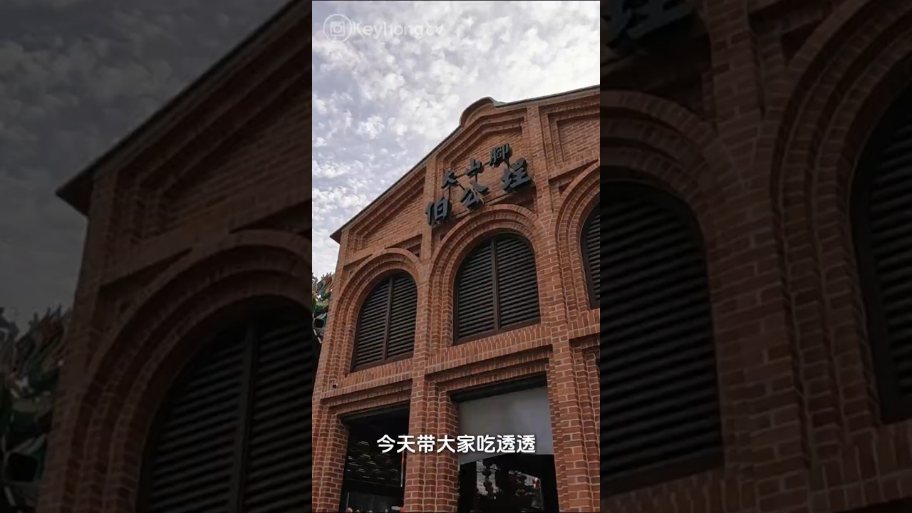 槟城旅游攻略 🔥 | 12小时吃 隐藏美食槟城威省北海大山脚 | 😍 必吃美食🦑著名海鲜🏨推荐酒店 Penang Street food | Mainland 槟城威省