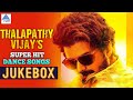 Vijay Songs Jukebox Thalapathy Vijay Birthday Special Compilation Vijay Pyramid Glitz Music