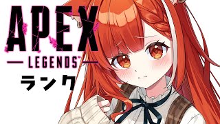 【 APEX 】ランク！フルパゴールドの旅  w/えるさん、しすこさん【ラトナ・プティ/にじさんじ】