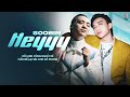 HEYYY - SOOBIN Hoàng Sơn | LYRICS VIDEO