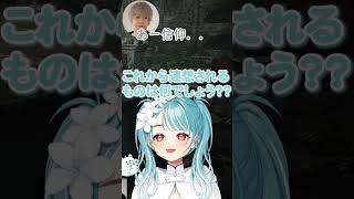 装備更新に夢中の2人にクイズを出すも都合のいい耳に笑ってしまうらむちｗｗ【#vtuber #ぶいすぽ切り抜き #切り抜き#白波らむね#ぶいすぽ】