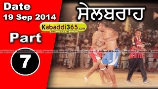 Sailbrah (Bathinda) Kabaddi Tournament 19 Sep 2014 Part 1 By Kabaddi365.com