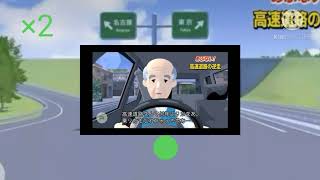 #逆走爺　パチンコ　「逆走爺」