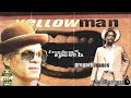 Yellowman and Gregory Isaacs: Sugar Darling (Reggae)