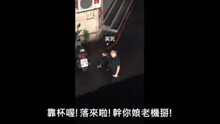 [閒聊] 對面全頻嘲諷怎麼辦