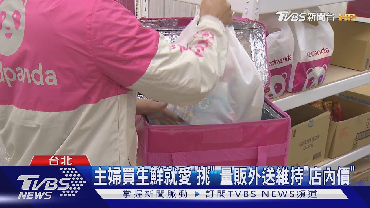 外送平台搶賺「生鮮」　增人力發傳單、祭優惠