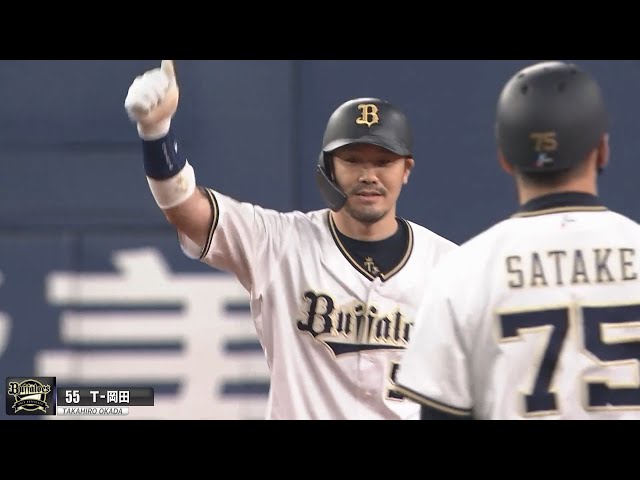 バファローズ・T-岡田３安打４打点と『全打席で打点を挙げる大暴れ』