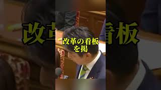 野党五党が国会審議拒否へ #日本政治 #国会 #中道改革連合 #定数削減 #副首都法案
