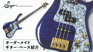 Video thumbnail for ついにアメリカからのオーダーが！ベーシストMINAモデルをカスタムした一本を紹介していくよ!! by Sago guitar
