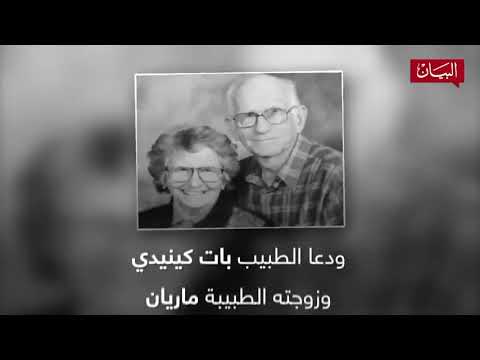 اليوبيل الذهبي مستشفى كند