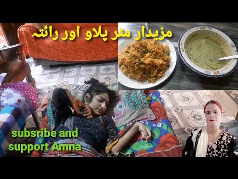 amna  ka ly bnyia  mutrr  ploo amna ko  bhot  pusand ha😛😛🥱🥱🙈😱👅👅🥰🥰