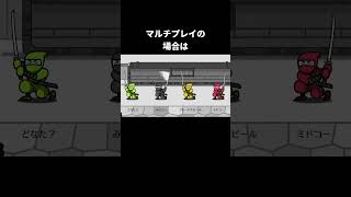 みんなで遊ぶは空打ちでも最高評価が取れる【リズム天国ミラクルスターズ】