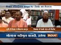 Yogi govt makes marriage registration mandatory, muslim clerics calls it unfair