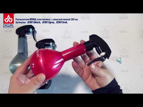 Миниатюра изображения товара Пульверизатор парикмахерский Dewal JC0013 (серый)