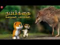 கத்து பட்டாம்poochi நண்பர்களுடன் களியும�