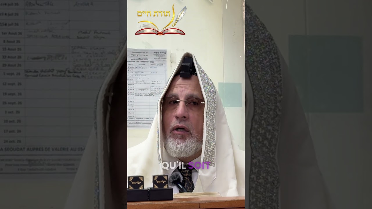 🍂 Votre shofar est-il vraiment cachère ?