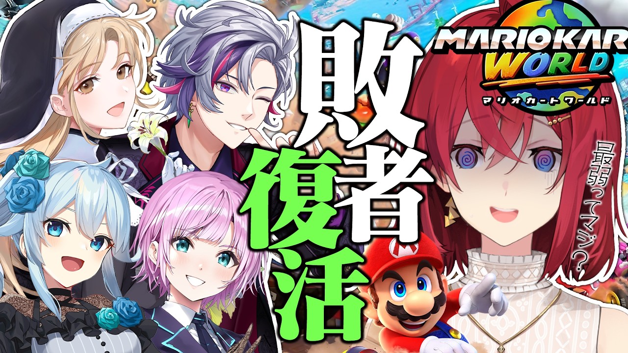 YouTubeサムネイル