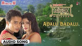 Adalu Badalu  Audio Song  Masala  Sunil Raoh  Radh